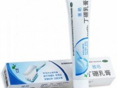 丁硼乳膏的禁忌 丁硼乳膏的使用方法