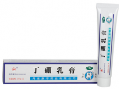 丁硼乳膏的作用及功效 盘点它的三大功效