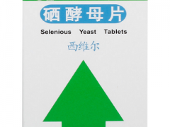 西维尔对甲状腺的作用 详解它的两大功效