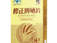 硒有哪些功能 详解硒的五大效果