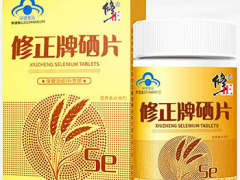 硒萃的十大功效 坚持硒萃有什么作用