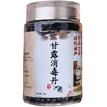 image 甘露消毒丹