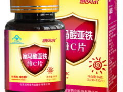 富马酸亚铁的作用和功效 介绍它的正确用法