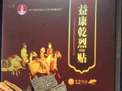 益康乾烈贴说明书 详解它的3大重要信息