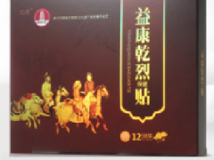 益康乾烈贴的功效和作用 使用多久能见效