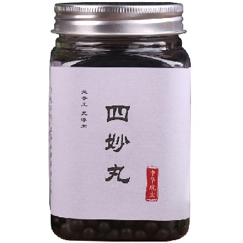image 四妙丸