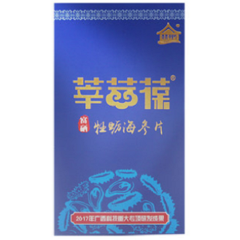 image 益延灵片