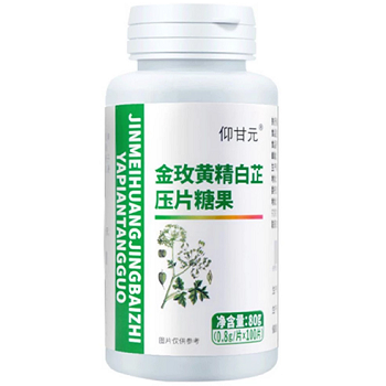 image 西将白根