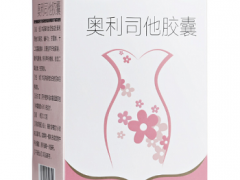 最近网上最火的减肥药  推荐五款减肥产品