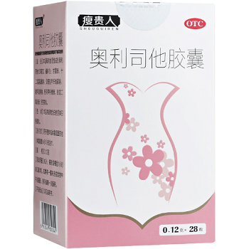 image 奥利司他胶囊
