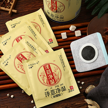 image 泽薏净湿贴