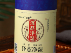 泽薏净湿贴使用方法 掌握它的三个重要步骤