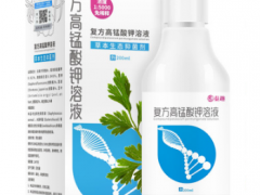 高锰酸钾溶液作用与功效 掌握其正确用法