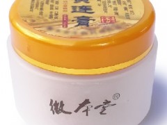 黄连膏组成配方 黄连膏的制作方法