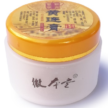 image 黄连膏
