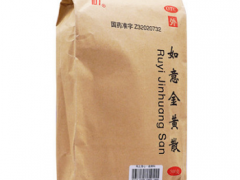 如意金黄散有哪些作用 金黄散的2大功效