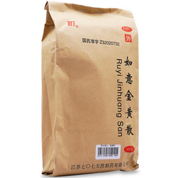 image 如意金黄散