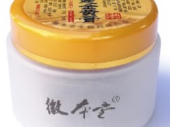 金黄膏外敷有什么作用 金黄膏的3大功效
