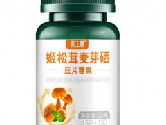 宫轻姬片的作用是什么 三大功效需知晓