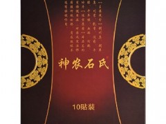 土方法治腰间盘突出 三种简单实用方法