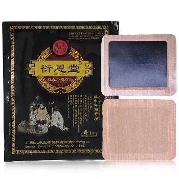 image 衍恩堂远红外理疗贴