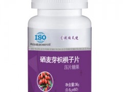 硒芽五梅的功效和作用 有哪些服用禁忌