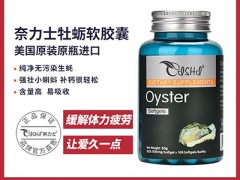 滋阳御元贴使用方法 3个正确使用步骤