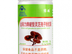 赤芝多素片有哪些功效 赤芝多素的4大作用