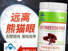 芝宁多糖有什么功效 芝宁多糖的三大作用
