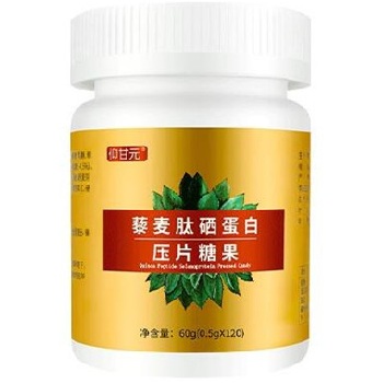 image 西将燕豆肽