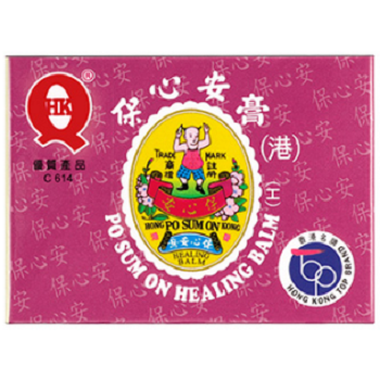image 保心安膏