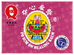 保心安膏有什么功效 保心安膏的3大作用