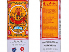 保心安油的样子图片 保心安油有什么效果
