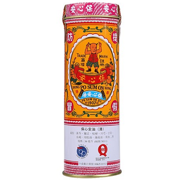 image 保心安油