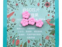 纤so糖果减肥药曝光图片 纤so糖果的作用