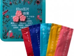 纤so压片糖果的服用方法 纤so糖果的作用