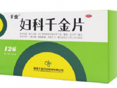 妇科最好十大中成药 哪款中成药效果最好