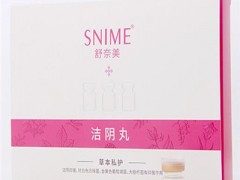 舒奈美洁阴丸有哪些功效 介绍它的三大作用