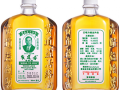 香港黄道益活络油有哪些功效与作用