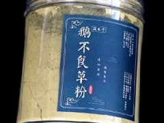 鹅不食草治过敏性鼻炎有哪些方法