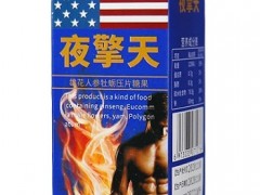 一柱擎天延时药的效果怎么样 它有副作用吗