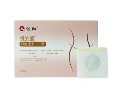 瘦身贴副作用遭曝光 它对身体有哪些危害