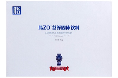 image 脂20
