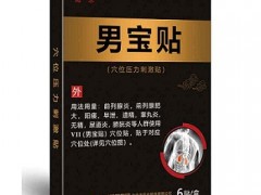 脾阳虚最有效的中成药 三款药物值得推荐
