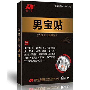 image 敖东男宝贴