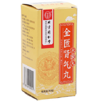 image 金匮肾气丸