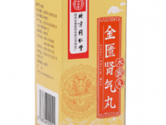 补脾肾阳虚最好的中成药 让肾脏强壮起来