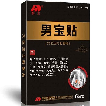 image 敖东男宝贴