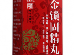 治疗阳瘘最佳中成药排行榜 哪个效果最好