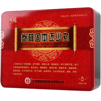 image 参茸固本还少丸
